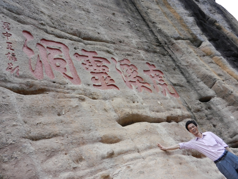 秦月汉关的第一张照片--晋江征婚网