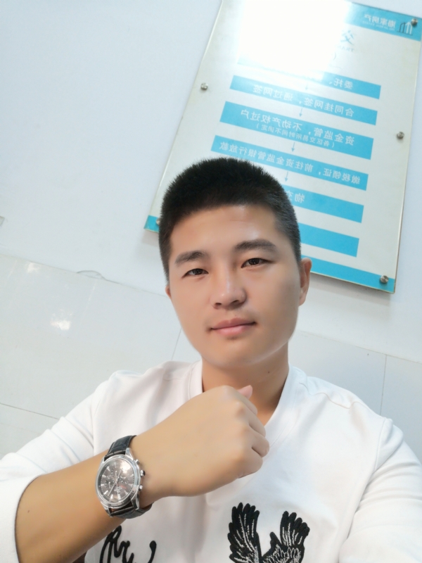 春茶的第二张照片--晋江征婚网