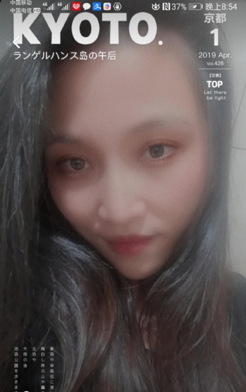 小女一诺千金的第一张照片--晋江征婚网