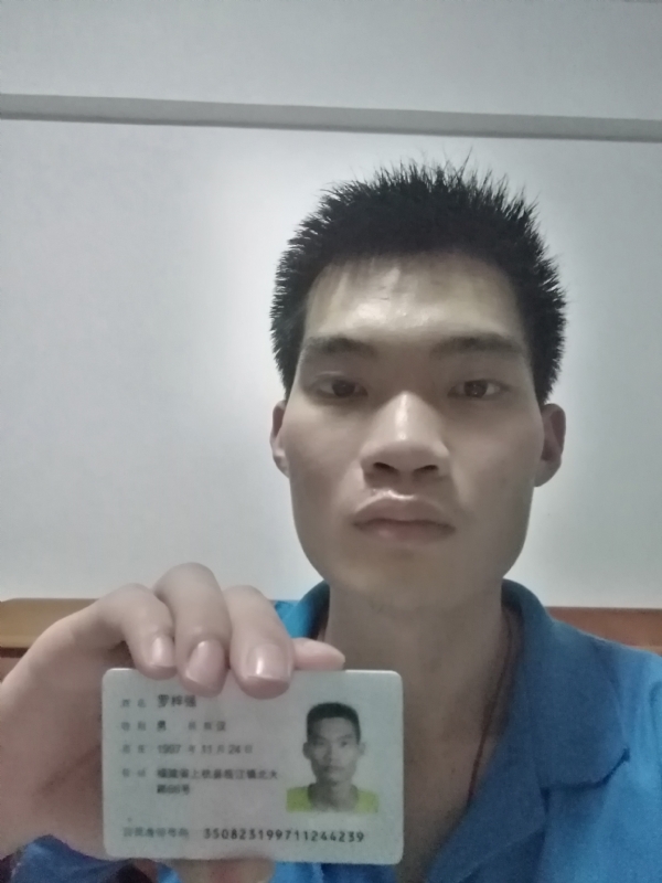 局域的第一张照片--晋江征婚网