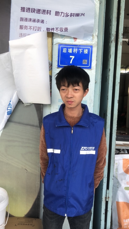 阿辉的第一张照片--晋江征婚网