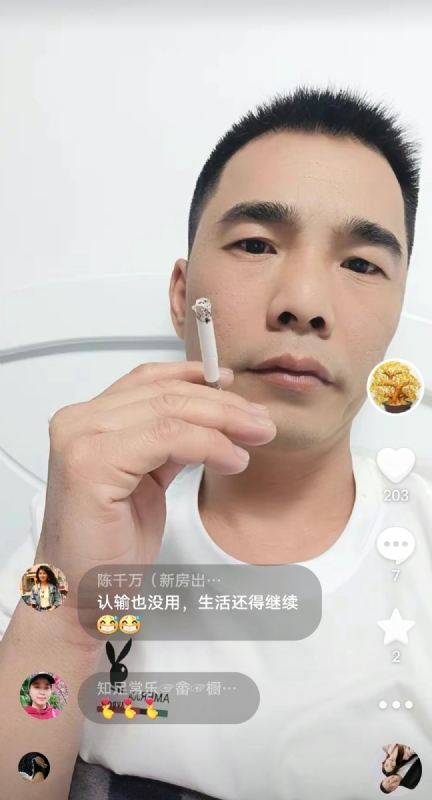 天意MO的第一张照片--晋江征婚网
