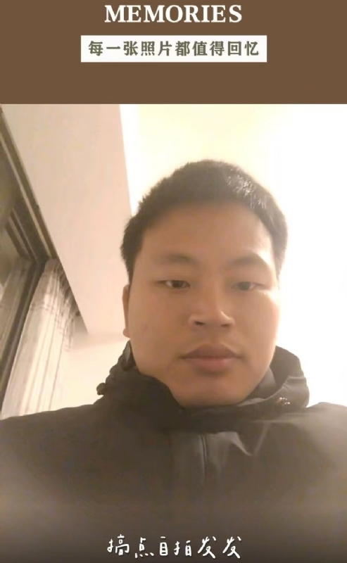 相见的第一张照片--晋江征婚网